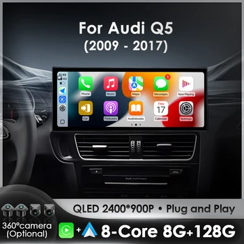 Android 16 para Audi Q5 2009-2017, CarPlay Inalámbrico, Sistema Multimedia para Auto, GPS, Radio, Reproductor, 4G, WIFI, Bluetooth, Pantalla Táctil QLED 1