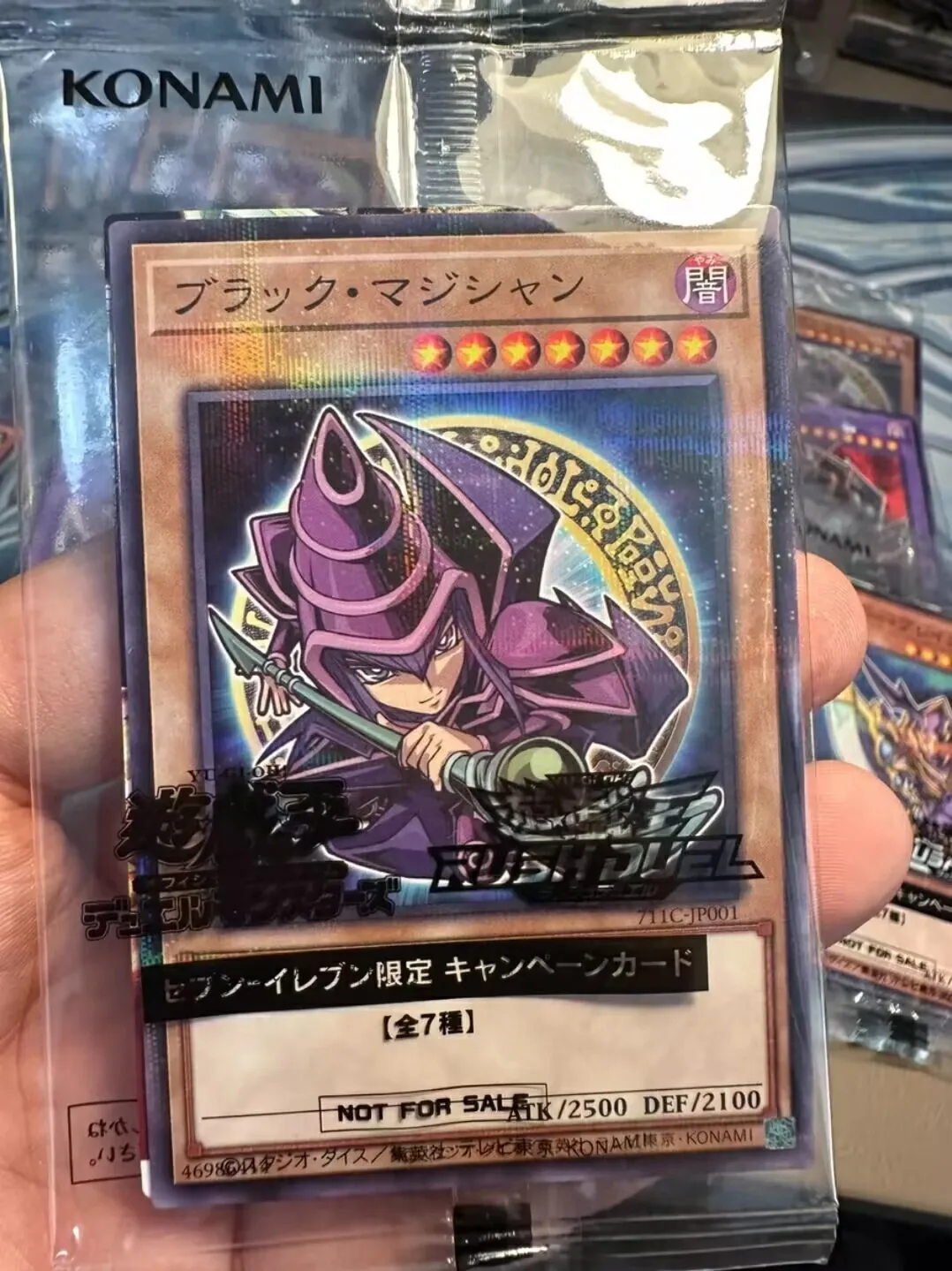 

711C-JP001 - Yugioh - Japanese -Dark Magician - Normal Parallel Sealed Collection Mint Card