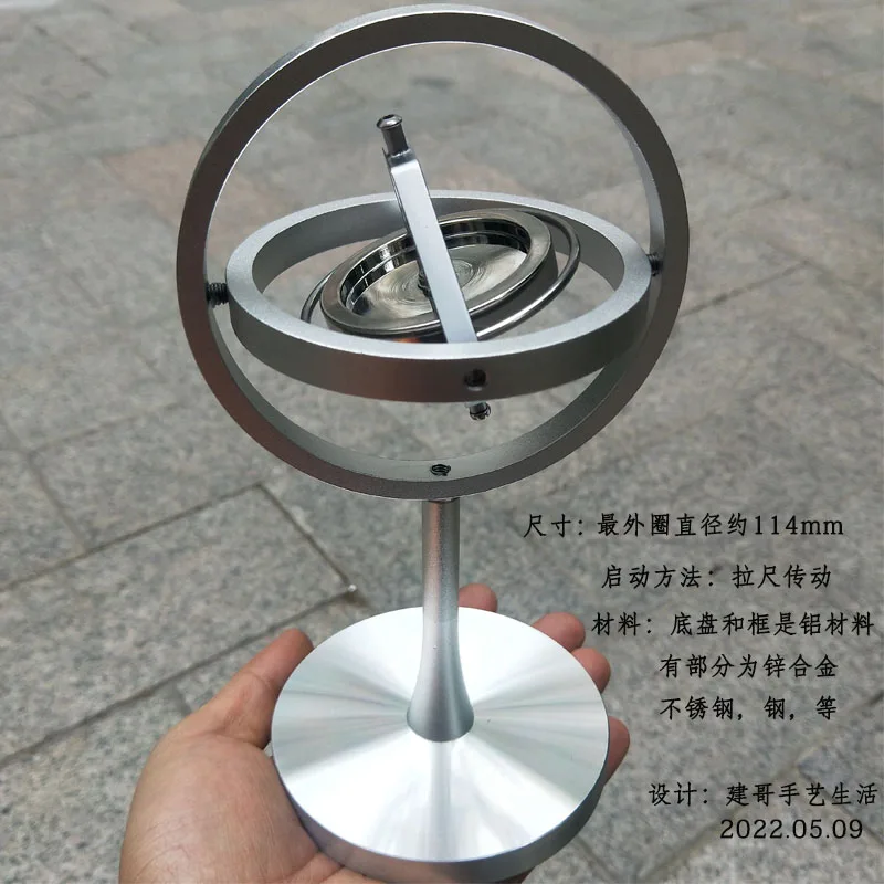 

Physics Black Technology Precision Machinery Small Toys New Three Axis Gyroscope Gift