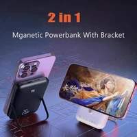 PD20W 10000mAh Power bank For Magsafe Wireless Charger Power Banks Fast Charge External Battery With Bracket For iPhone 15 14 13 1