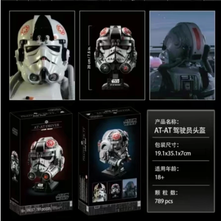 dsc-products