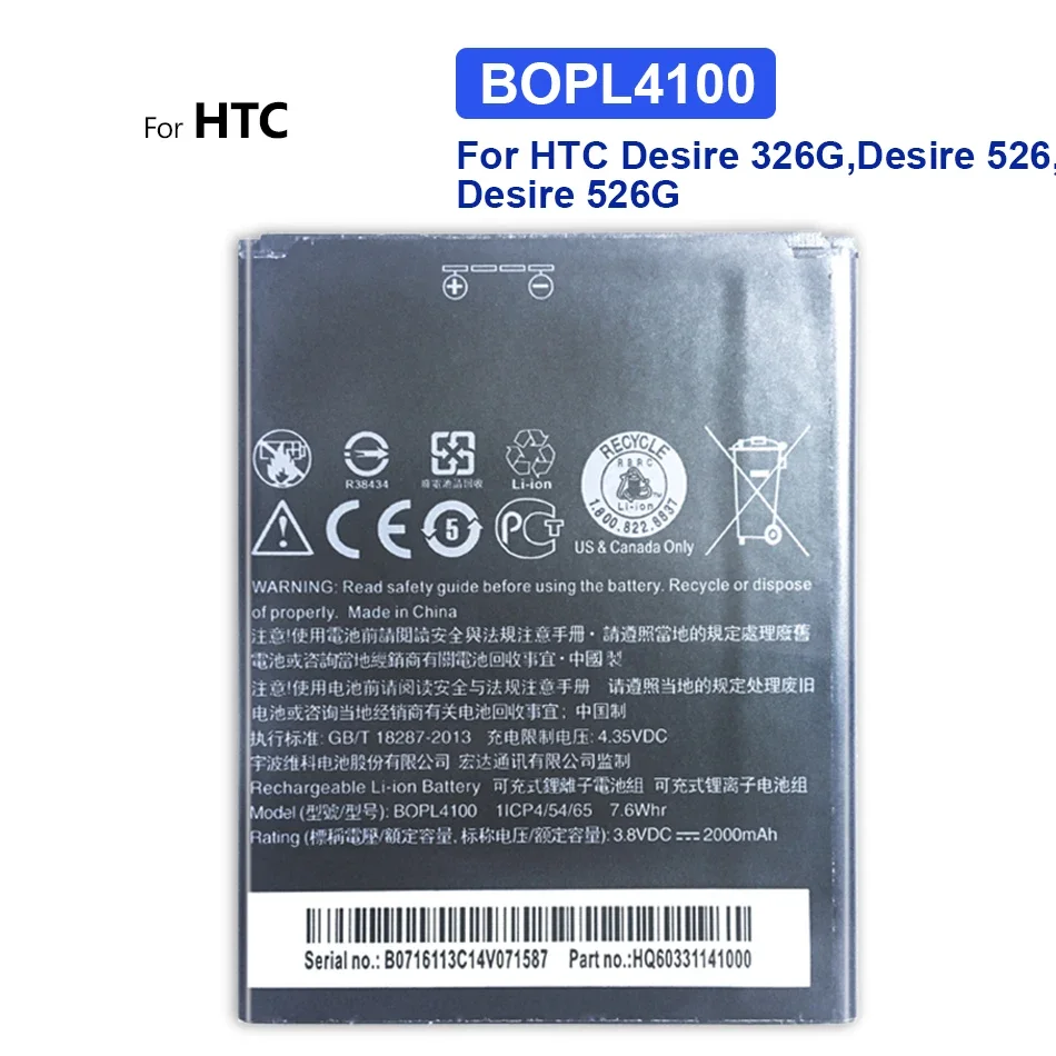 

Mobile Phone Battery For HTC Desire 326G, 526G, 526, 2000mAh, BOPL4100