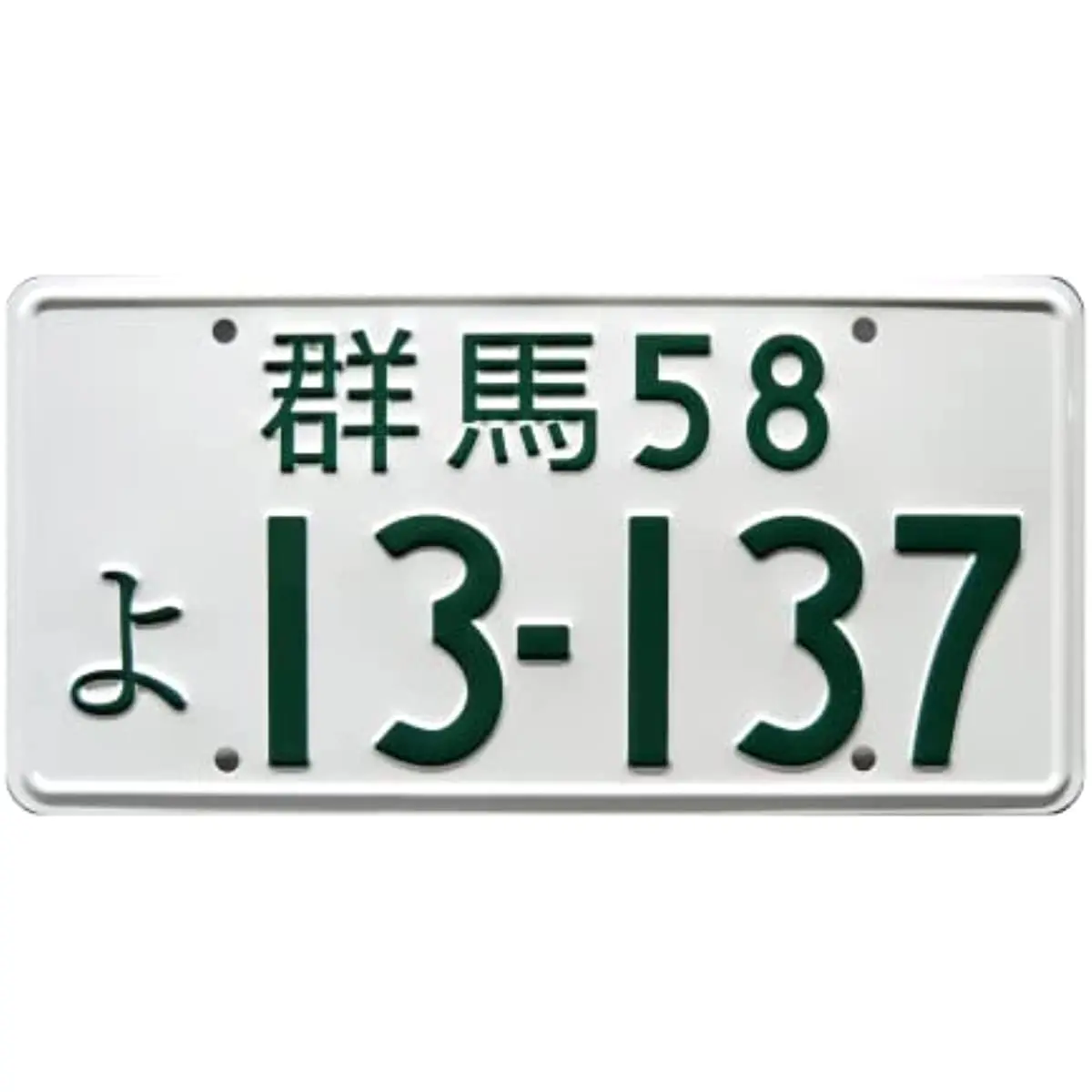 

Initial D | 13-137 | Metal Stamped License Plate wall decor vintage decor farmhouse decor posters