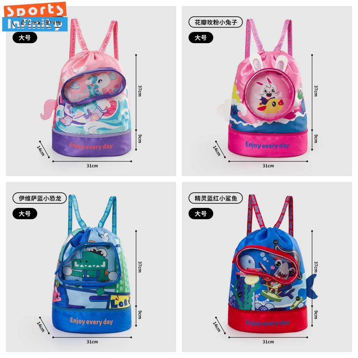 Children's Swimming Bag with Dry and Wet Separation Waterproof Swimming Bags Kids Cute Cartoon Beach Backpack Sports Bag dry bag waterproof bag swimming bag