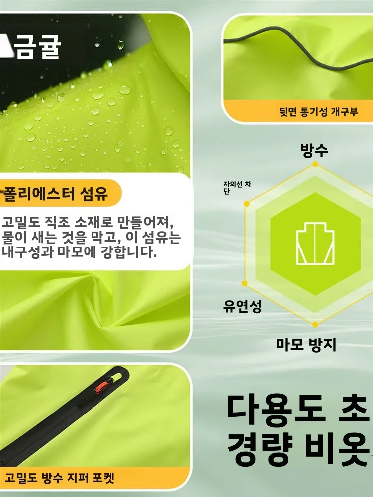 남성용 경량 롱 레인코트 초박형 세트 분리형 전신 방수 야외 라이딩 배달 사이클링 스포츠웨어