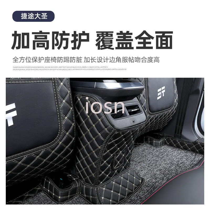 제투어 시트백 킥 프로텍터, 뒷좌석 인테리어 액세서리, 맞춤형 보호, 스크래치 방지
