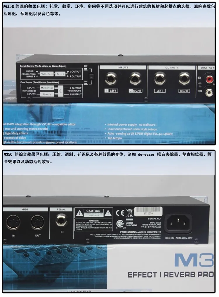 New TC Electronic M350 Vocal Reverb Effect Dual-Engine