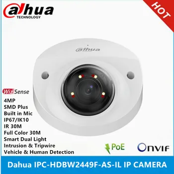 Dahua IPC-HDBW2449F-AS-IL 4MP IR & Full Color IP67 IK10 Built in MIC SMD Plus WizSense replace IPC-HDBW2431F-AS-S2 ip camera 1