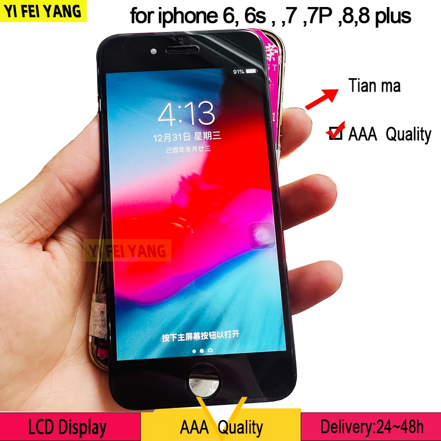 

10Pcs/lot forTian ma AAA lcd with touch for iphone 5S,6,6 plus, 6s ,6s plus ,7 ,7 plus ,8,8 plus Free ship