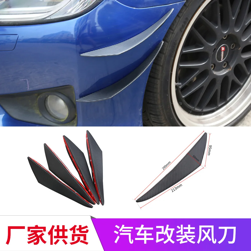 

Automobile modification Car wind knife 29CMCarbon fiber pattern Front bumper decoration 4pcs Car decoration