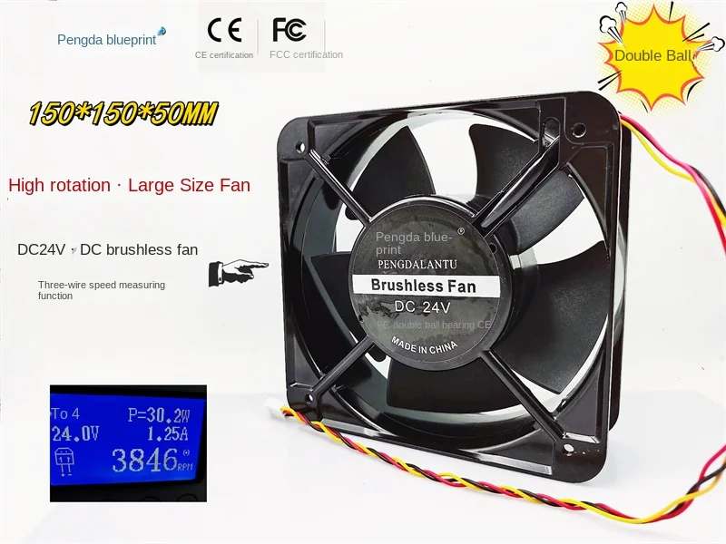 blueprint 15050 double ball bearing 24V 1.25A high rotation 15CM large air volume variable frequency cooling fan150*150*50MM viva club rotation volume 37 2 cd