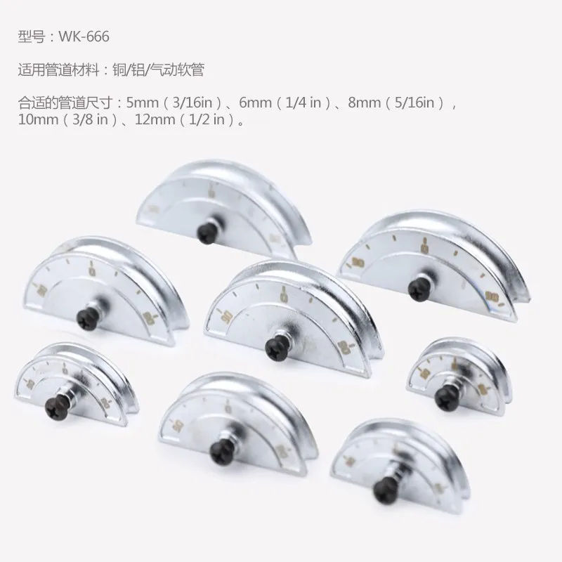 WK-666 튜브 벤더 세트 - 구리 및 알루미늄 AC 튜브용 수동 벤딩 도구 (5mm12mm)