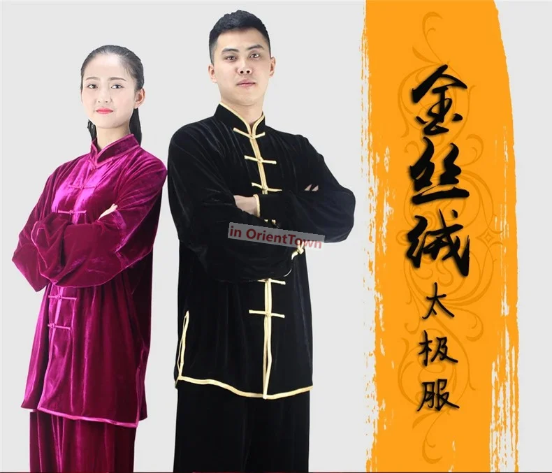 Winter cashmere velvet Kungfu Clothing Kung Fu Uniform Martial Arts Tai Chi Suits Stage Performance Costume Kung Fu warm Clothes