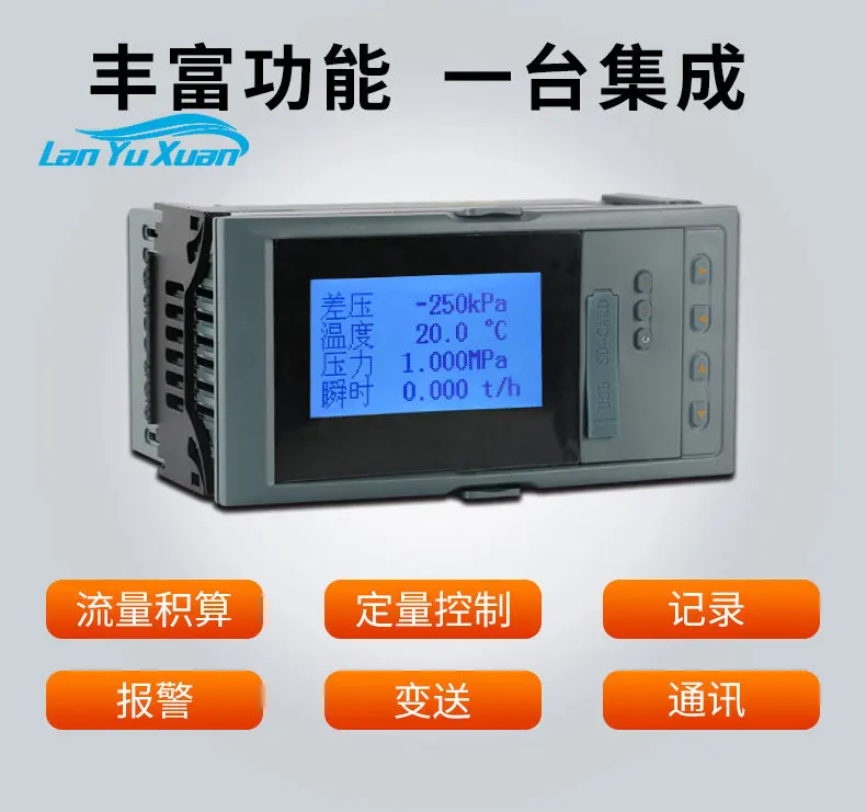 

Mico intelligent flow totalizer LCD flow quantitative control instrument display cold and heat totalizer water vapor