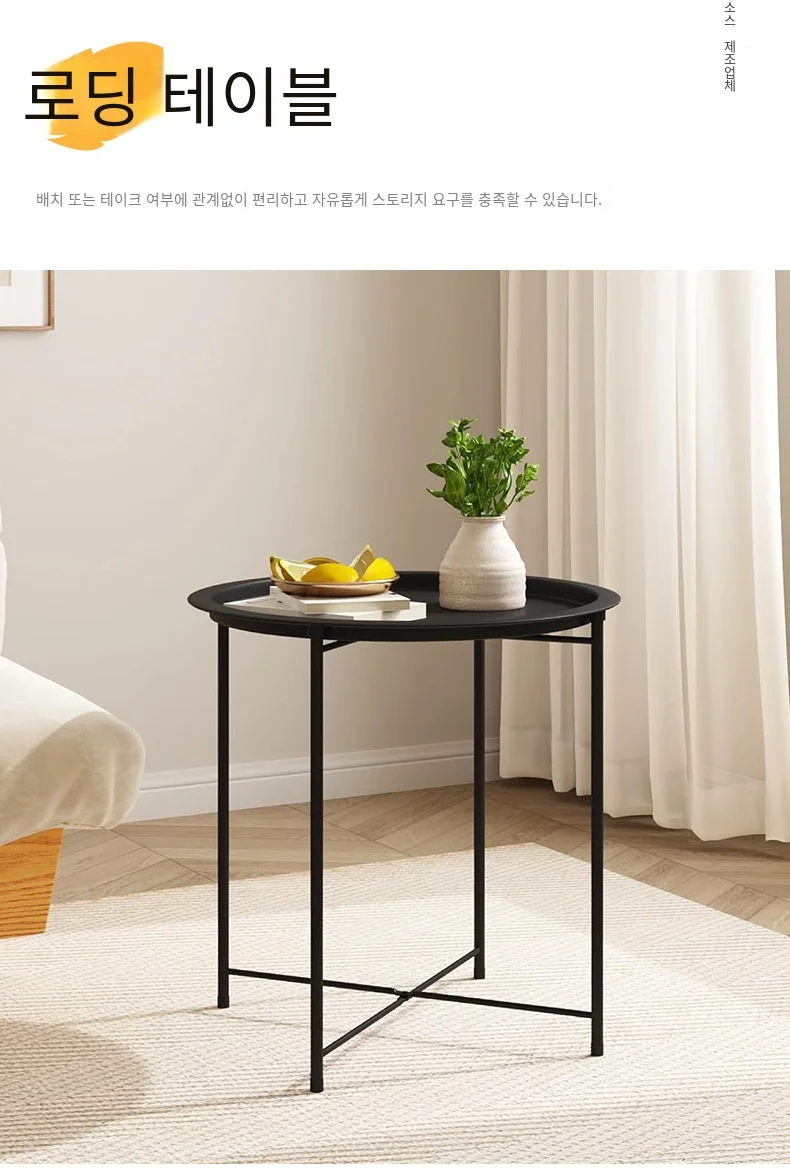 Description Picture 4 of itemFolding Coffee Table Bedroom Bedside Table Iron Sofa Side Table Balcony Creative Mini Simple Small Circle Table Coffee Table