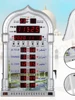 Azan Mosque Prayer Clock, Iqamah Muslim Prayer Clock, Alharameen Clock, Dropshipping 6