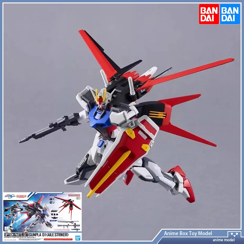 LBUILD AILE STRIKER 1周年記念 METAL BUILD [Special Sale] AILE STRIKER-METAL BUILD 10th Ver