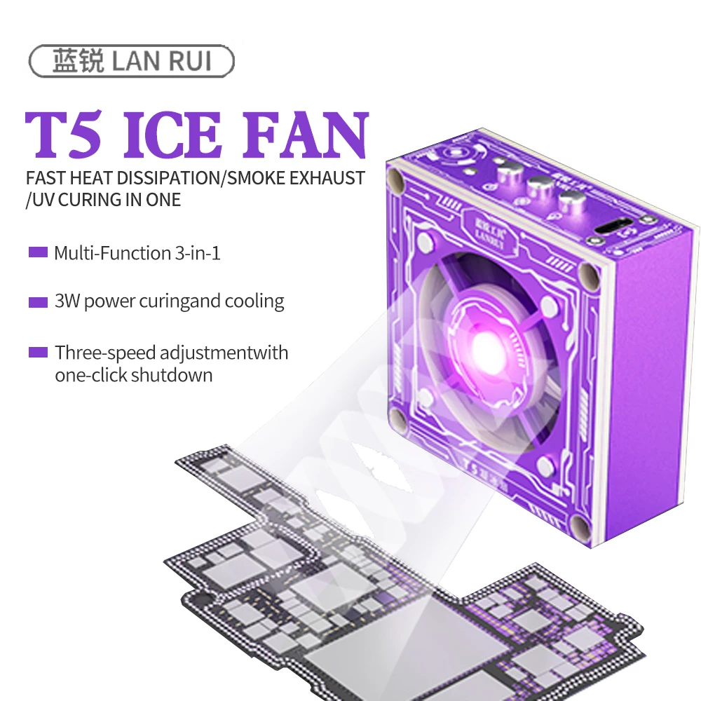 란루이 T5 3 in 1 UV 경화 배기 냉각 아이스 팬 (휴대폰 수리 경화 용접 배..