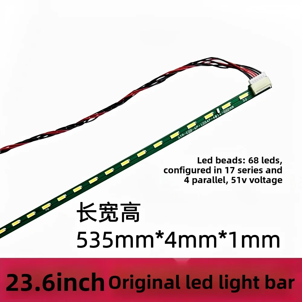 23인치 23.6인치 23.8인치 LED 액정 디스플레이 백라이트 LED 라이트 스트립 6P 인터페이스 6핀 인터페이스 68개