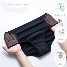  Large size panties  four layer with large absorption, breathable and leakproof physiological pants menstrual pants underwear 