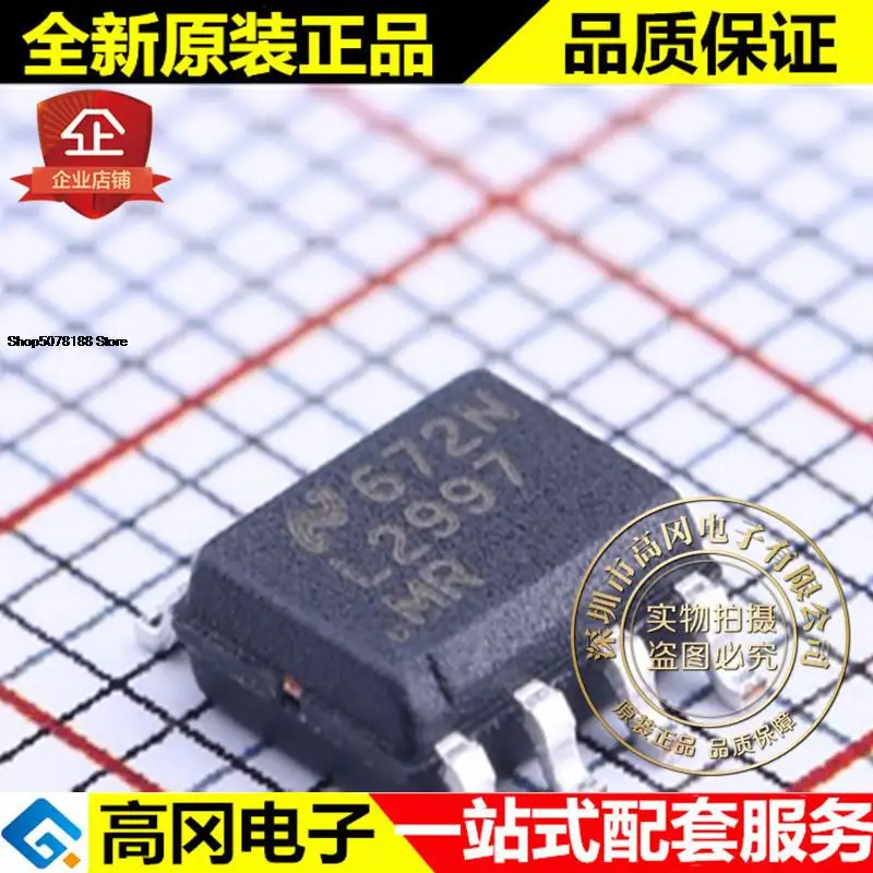 

5pieces LP2997MRX SOIC-8 LP2997 L2997 L2997MR TI
