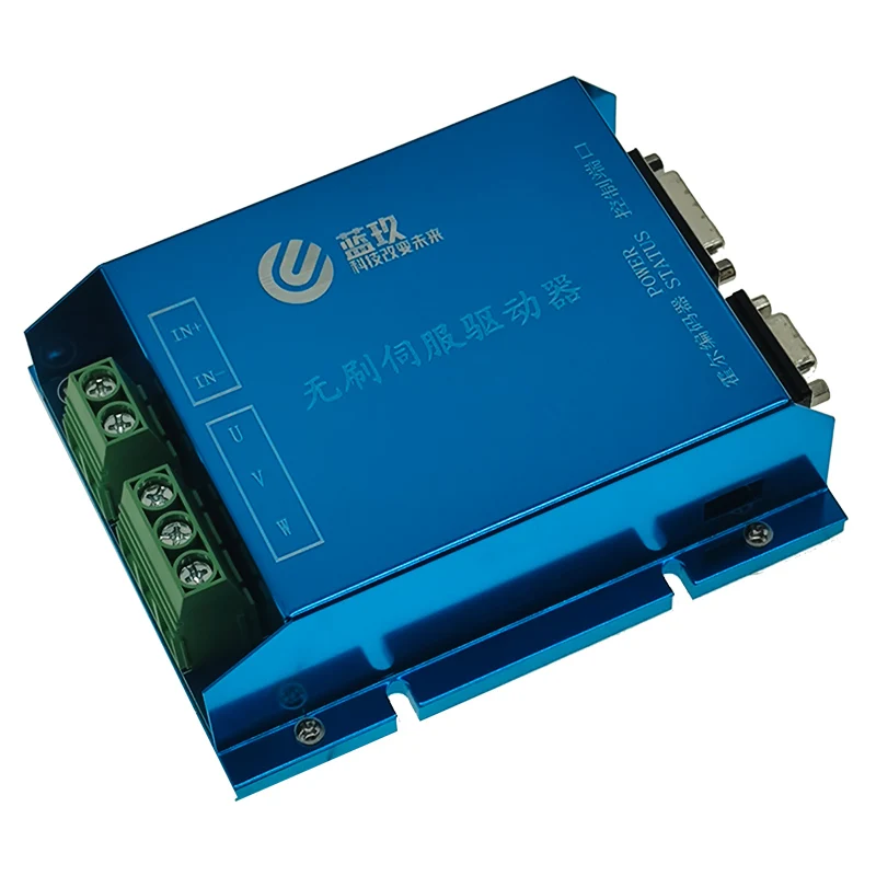 

Servo brushless motor speed controller 24V 48V 50A CAN RS232 motor driver