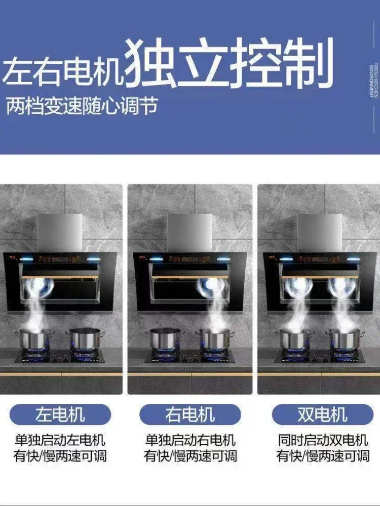 Wall Mounted  Cooking Hood Cookers and Hoods Extractors Home Dual Motor Kichen Extractor Smoke Downdraft Glb 2