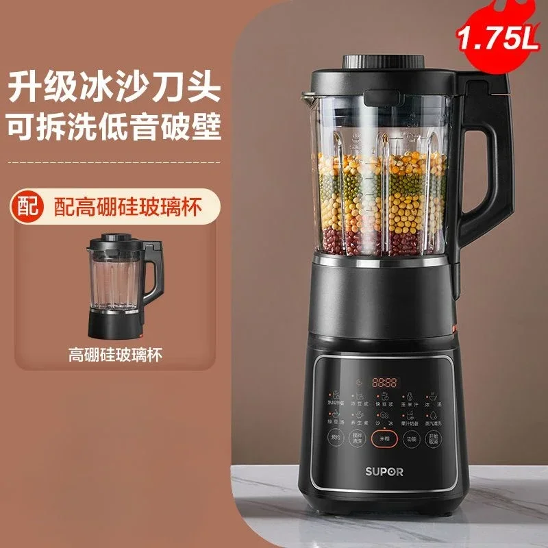 

Supor's New Bass Wall Breaker Heating Auxiliary Food Cooking Machine Household Multi-function Soy Milk Machine Automatic Juicer