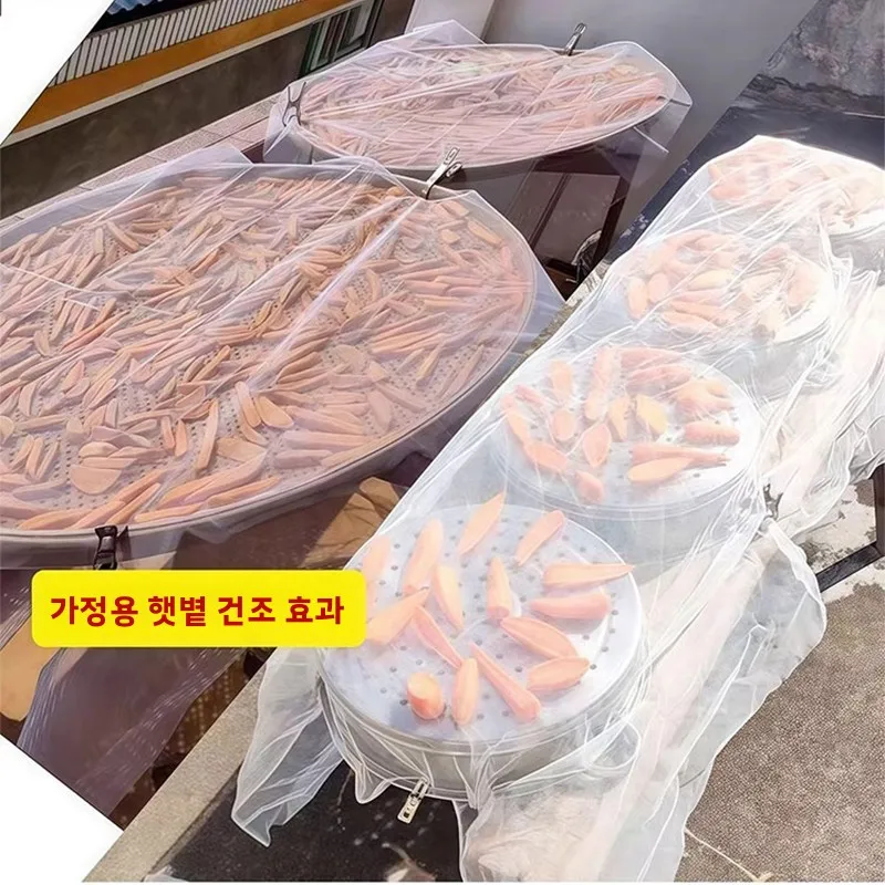 곤충 방지 메쉬 커버 야채망 식품 보호막 가정용 상업용 할로겐 방충 방진 야채 커버 스톨