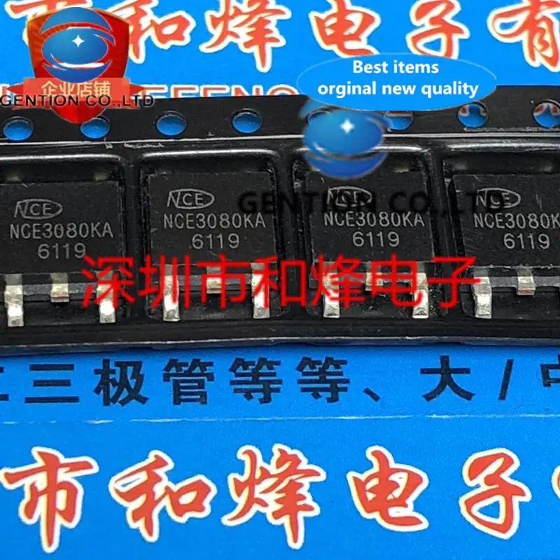 

10PCS NCE3080KA TO-252 30V 80A in sotck 100% new and original