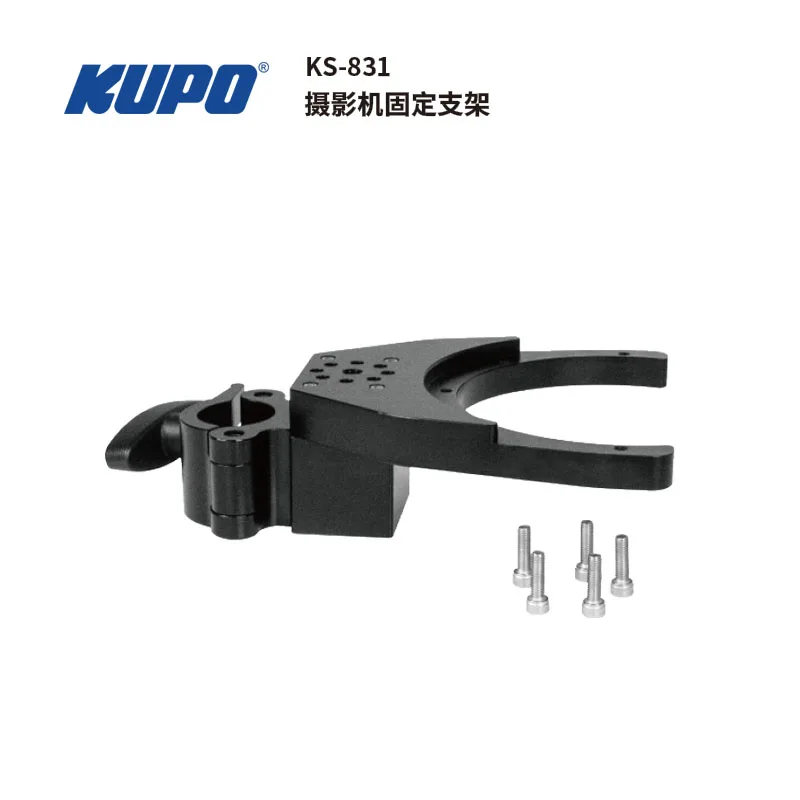 KUPO 카메라 마운트는 40-45mm 파이프 직경에 사용 가능합니다. KS-831