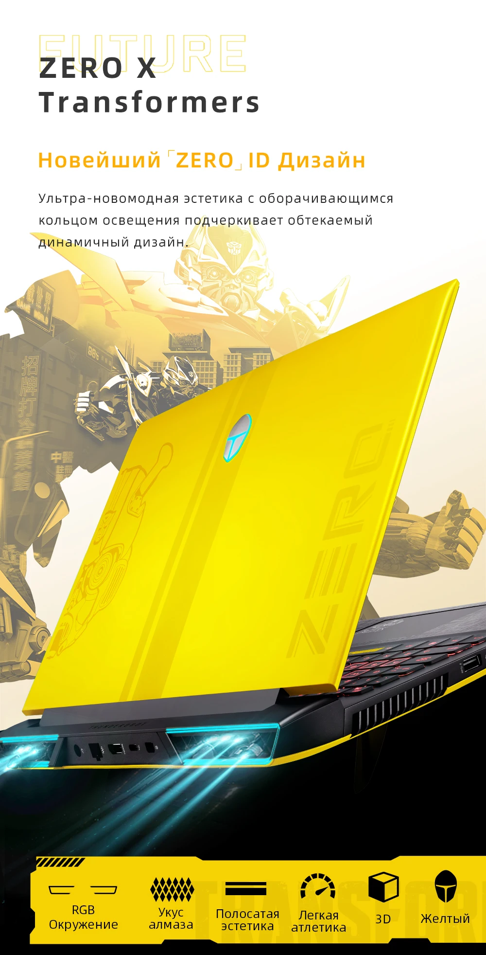 Ru In Stock Rtx3070 I911900h Gaming Laptop 165hz 16'' Inch 2.5k