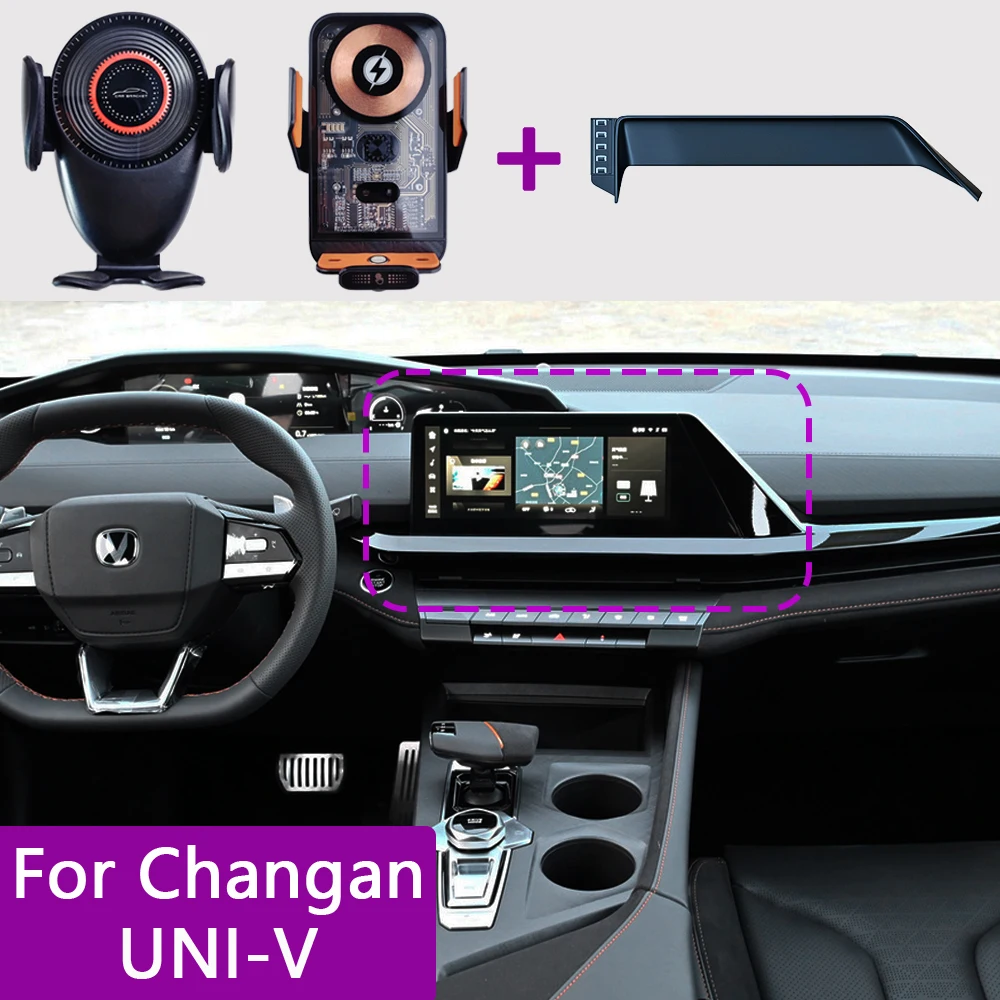 

Автомобильное крепление для телефона Changan UNI-V Univ 2022 2023 66W Беспроводная Подставка для зарядки навигационный экран фиксированный держатель для телефона