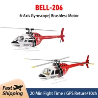 Bell 206 Brushless RC Simulation Helicopter Model H1 Remote Control Helicopter Intelligent Flight Control System Adult Boy Toy 1