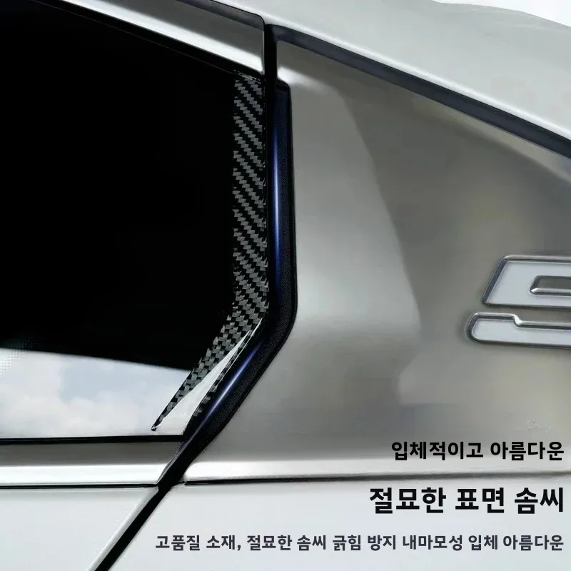 ? BMW 5 시리즈 i5 G60 24대용 2개입 리어 윈도우 보호 스트립, 리얼 카본 파이버 리어 윈도우 충돌 방지 트림 스트립