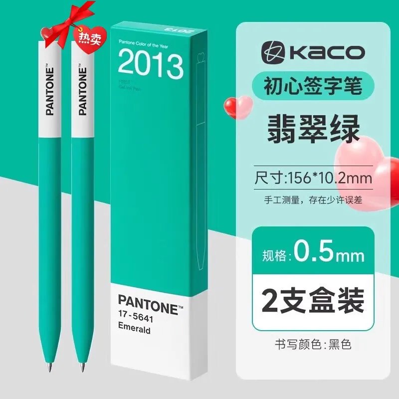 NEW KACO PANTONE Gel Ink Pens, High Quality 48 ° Low Angle Dual
