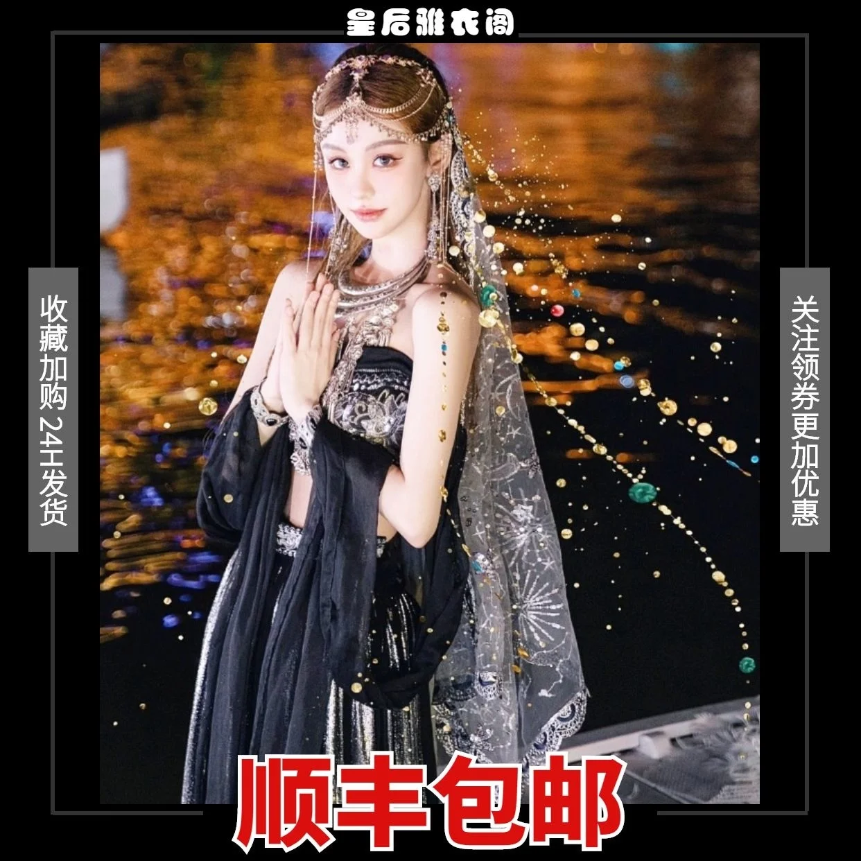 

Luoyang Ancient Style Super Immortal Flying Travel Photography Online Red Tiktok Black Exotic Costume Dancing Shadow Skirt