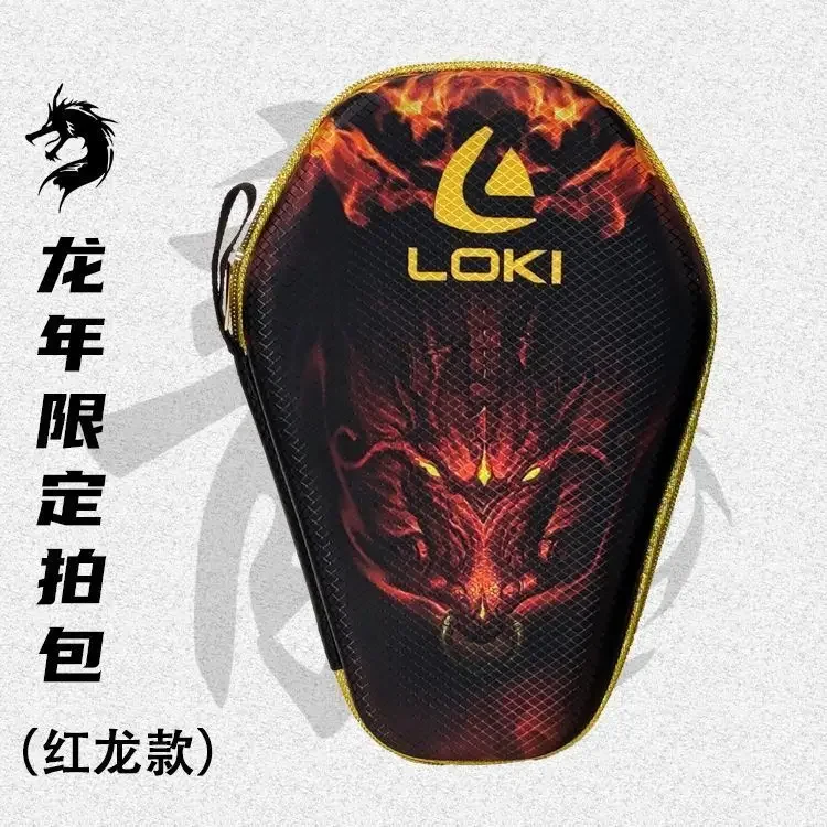 Description Picture 2 of itemLOKI Table Tennis Racket Bag Hard Shell Protective Cover Is Wear-resistant and Scratch Resistant