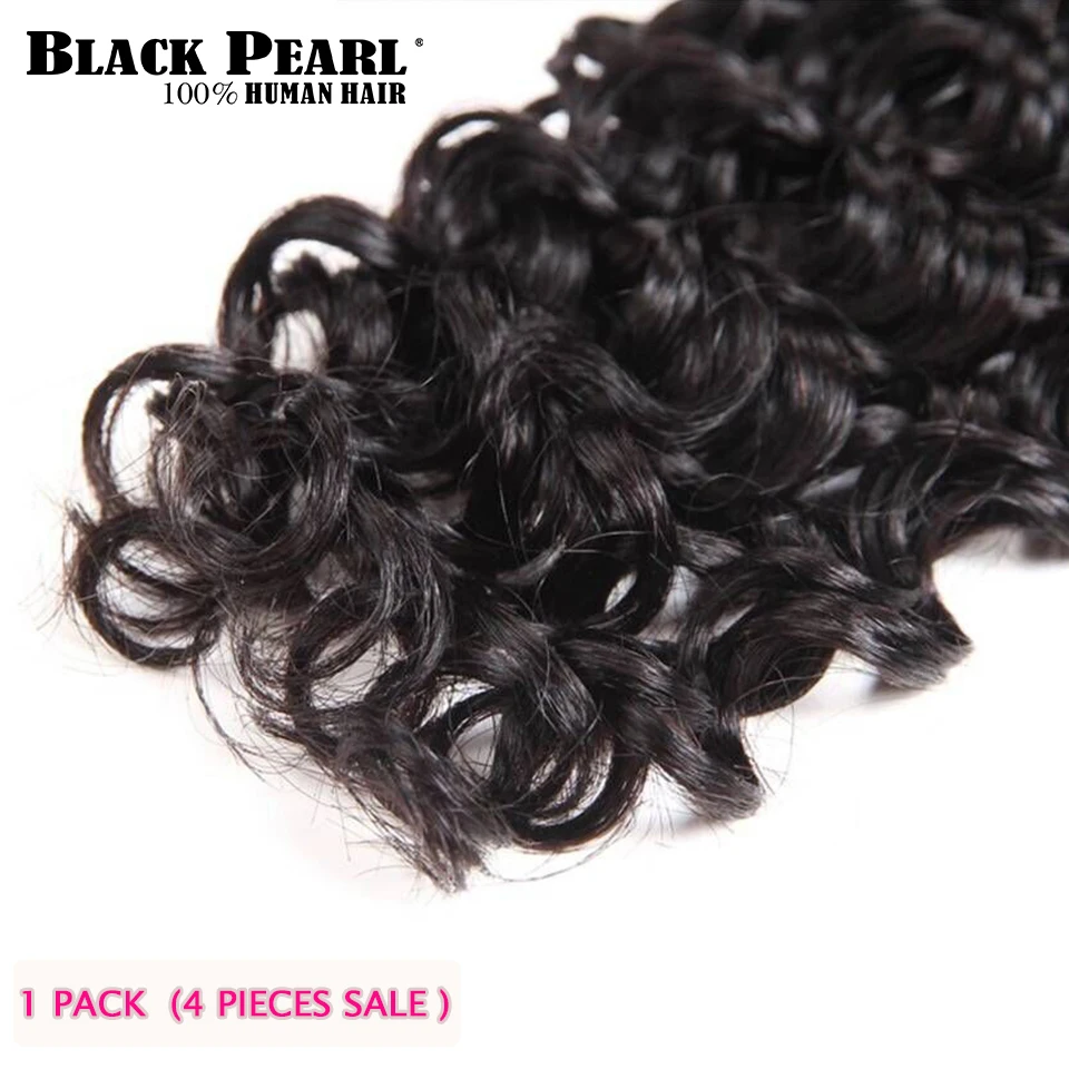 Black Pearl Brazilian Jerry Curl Human Hair Weave 4 Bundles Deal 1# 2# 4# Remy Afro Kinky Curly Hair Bundles 190G 1 Pack