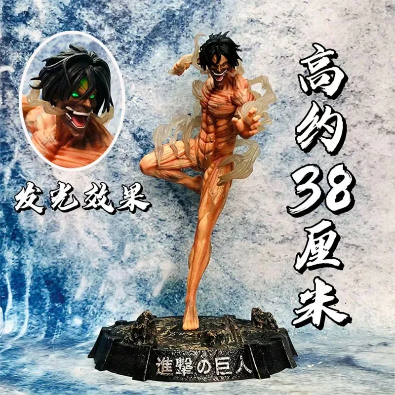 Figurine Eren Jager – L’Attaque Des Titans – PVC 30 Cm – Statut Officiel 2023