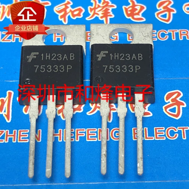 

5 шт. 75333P HUF75333P3 TO-220 55В 65A