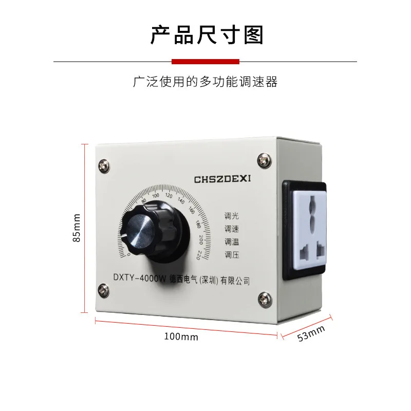 High power reducer thyristor speed regulator electric drill motor speed regulation variable reducer electric drill