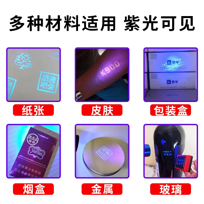 Anti-counterfeiting Seal Ink, Quick Drying, No Fading, Unerasable UV  Invisible Stamp Ink UV INK 10ml
