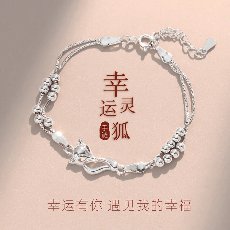 

925 Sterling Silver fox Bracelet Ins Niche Design 2023 New Simple Personality Couple Hand Decoration Female Students Gift
