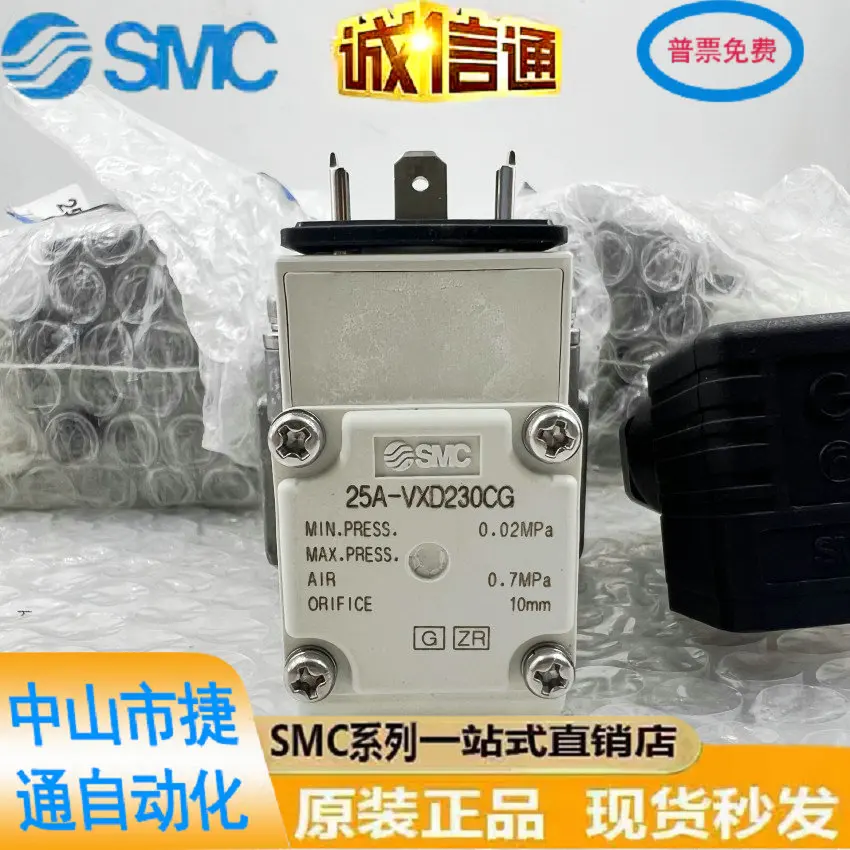 

Оригинальный оригинальный Соленоидный клапан 25 А-vxd230cg VXD230CGXB Japanese SMC, управляемый пилотом, в наличии