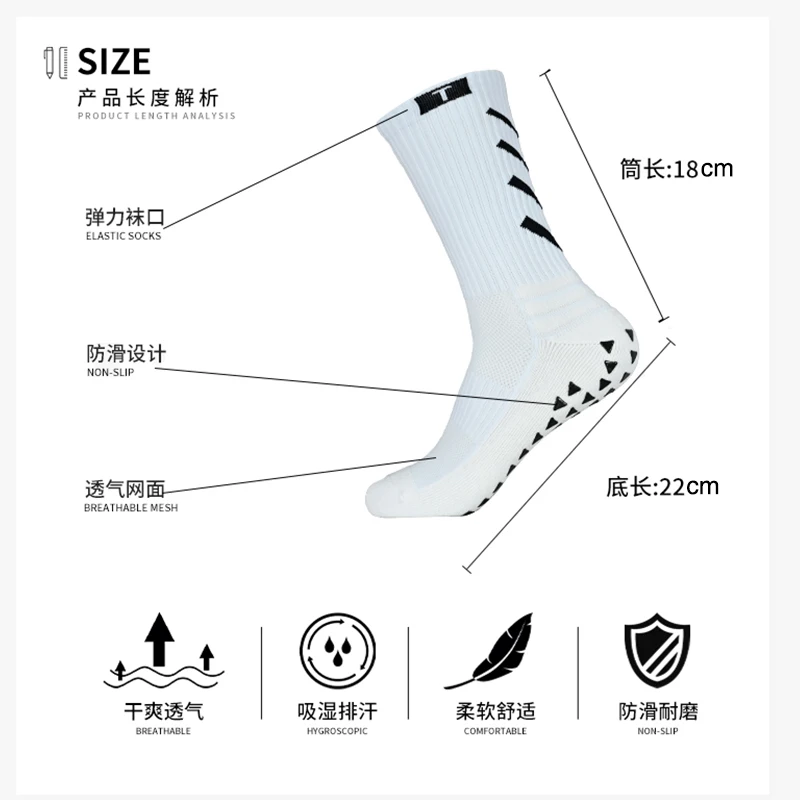 New Anti Slip Football Socks Breathable Thickenedt Men Women Sports Soccer  Socks High Quality Soft Basketball Cycling Sock - AliExpress