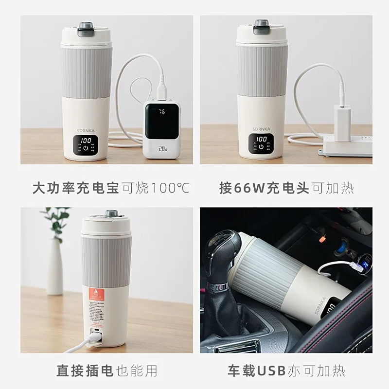 Portable Kettle Household Travel Insulation Integrated Dormitory Small Type-c/Power Supply/Car Burning Cup