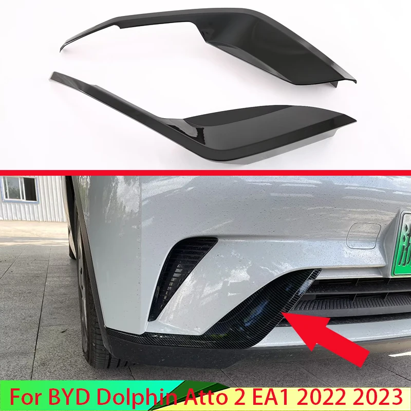 

Автомобильные аксессуары для BYD Dolphin Atto 2 EA1 2022 2023 стильные передние противотуманные фонари из углеродного волокна облицовка в форме ветра