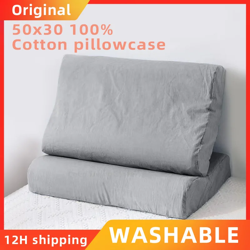 

50x30 Pillow Case Simple Soft 100% Cotton Thai Latex Bed Pillow Slip Pillowcase Solid Color Pillow Case Bedding