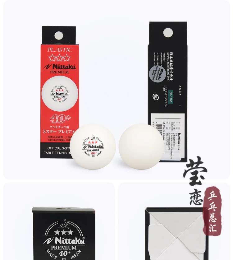Description Picture 3 of item3balls/1box Nittaku ITTF approved 3-Star PREMIUM 40+ Seamed Table Tennis Balls Premium Plastic Ball